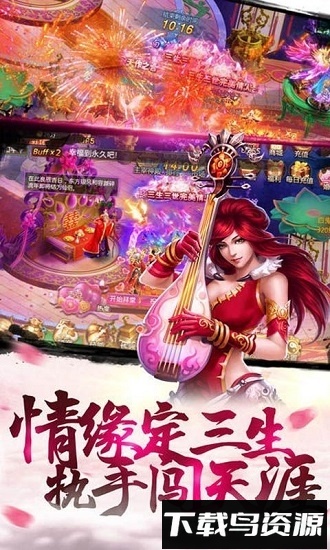 仙域大主宰国际版最新版截图1