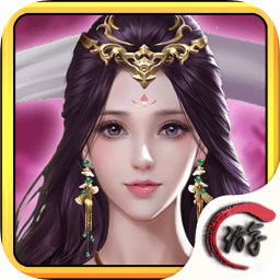 仙域大主宰国际版