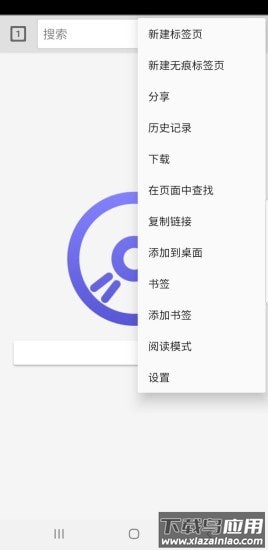 快音浏览器安卓版下载最新版截图2