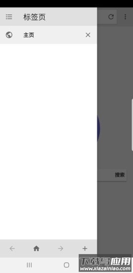 快音浏览器安卓版下载最新版截图4