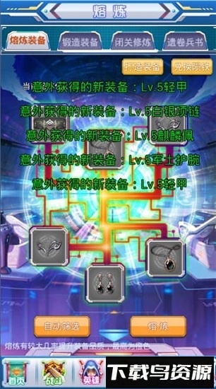 战姬的野望手游最新版截图3