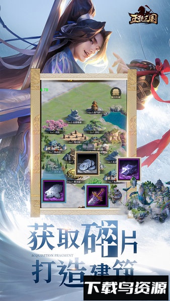 正统三国最新版