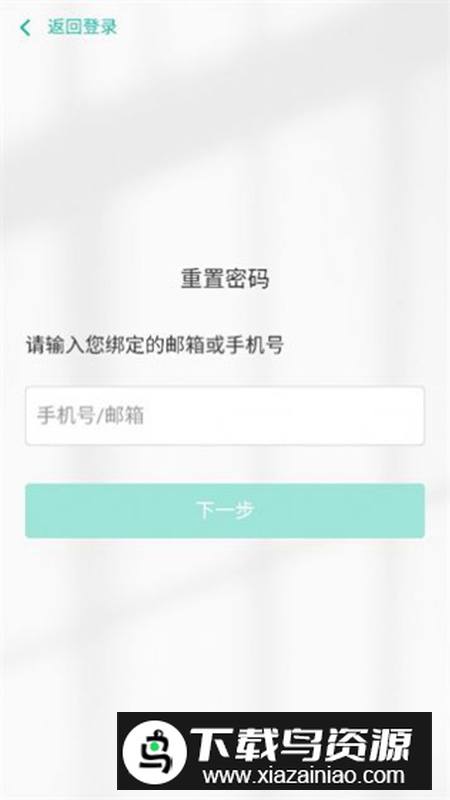 小林家考研app安卓版最新版截图3