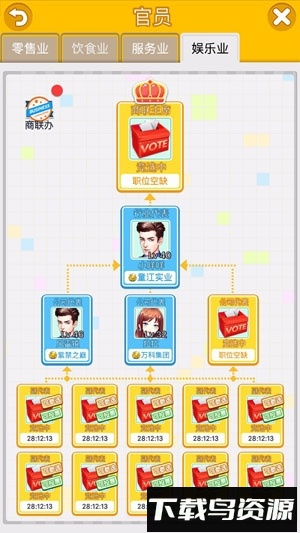 猎场国际版手游下载