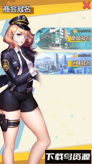 猎场国际版游戏下载