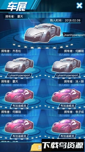 猎场国际版最新版截图1