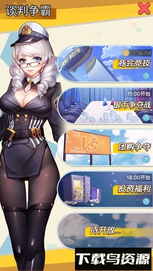 猎场国际版最新版截图4