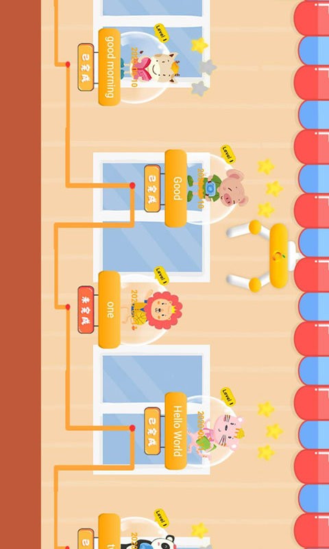 洛橙外教360官方版截图1