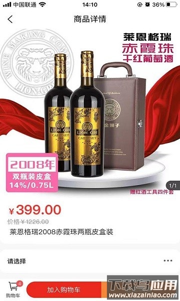 摩粮庄园app下载