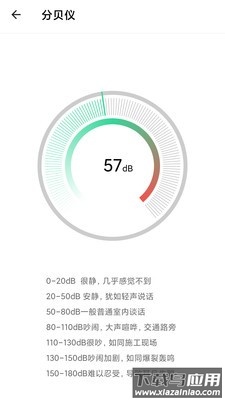 万能工具大全软件最新版截图1