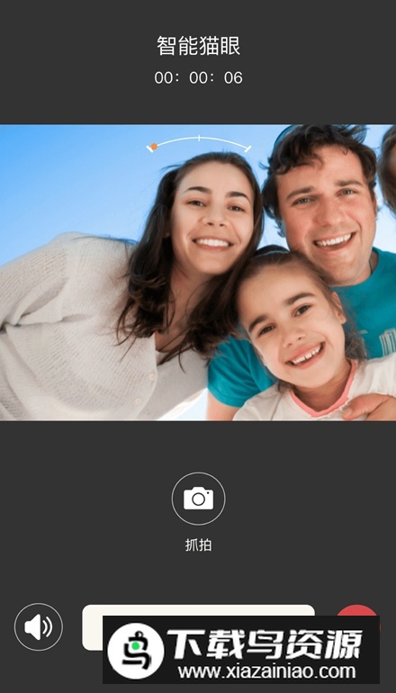 叮咚智家app手机版最新版截图4