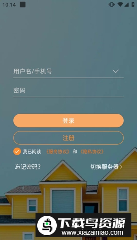 叮咚智家app手机版最新版截图6