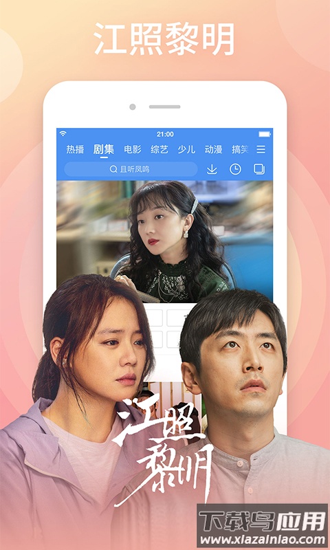 百搜视频hd官方下载安装2022