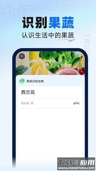 快捷扫描王软件最新版截图3