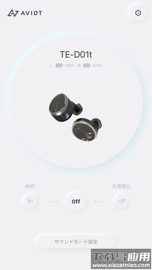 sound me下载最新版截图4