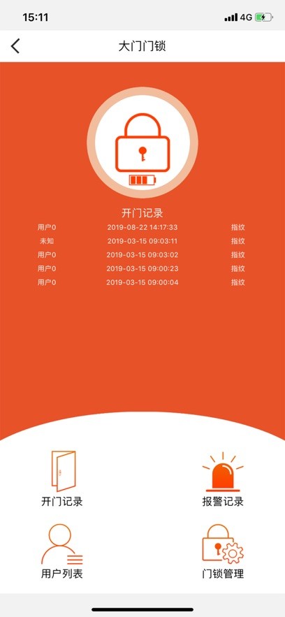 杰科AI手机客户端最新版截图3