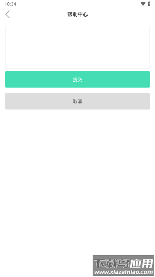 u-watch APP下载最新版截图2