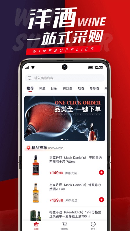 飞迩平台最新版截图2