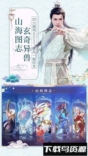 天乩之白蛇传说国际版最新版截图1