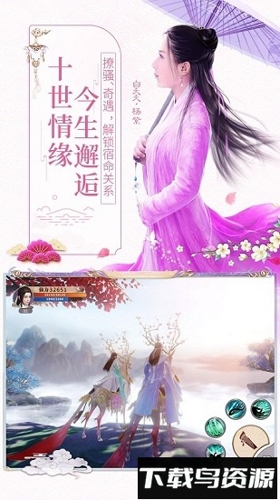 天乩之白蛇传说国际版最新版截图2