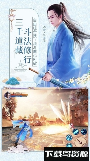 天乩之白蛇传说国际版最新版截图3