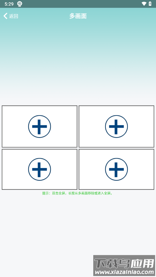 hdwificampro摄像头的app下载最新版截图3