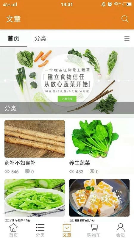 捷时代app下载安装