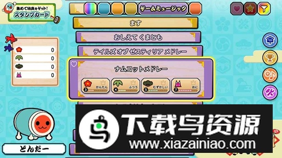 太鼓达人日服官方最新版最新版截图2