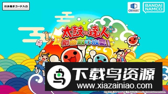 太鼓达人日服官方最新版最新版截图3