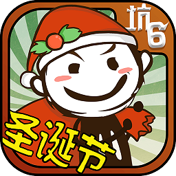 史上最坑爹的游戏6国际版