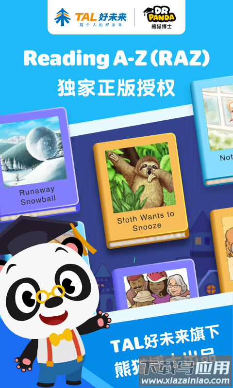 abcreadingapp截图3