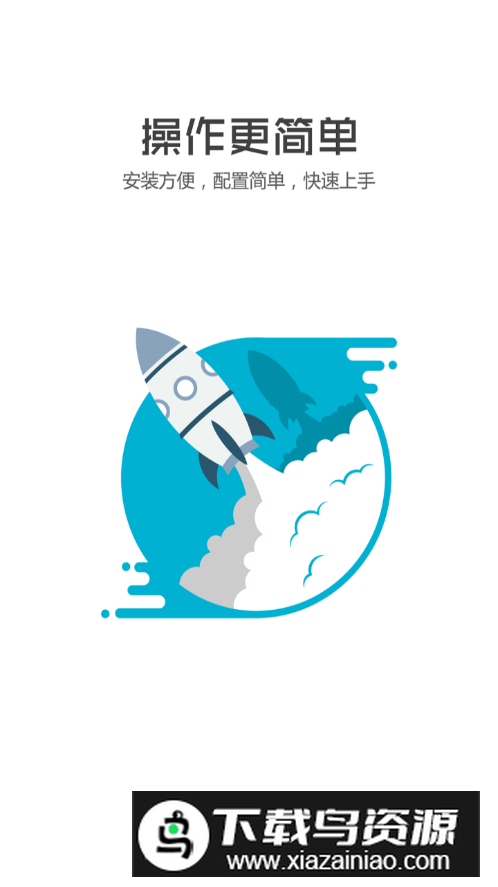 卓虎智能手机客户端最新版截图5