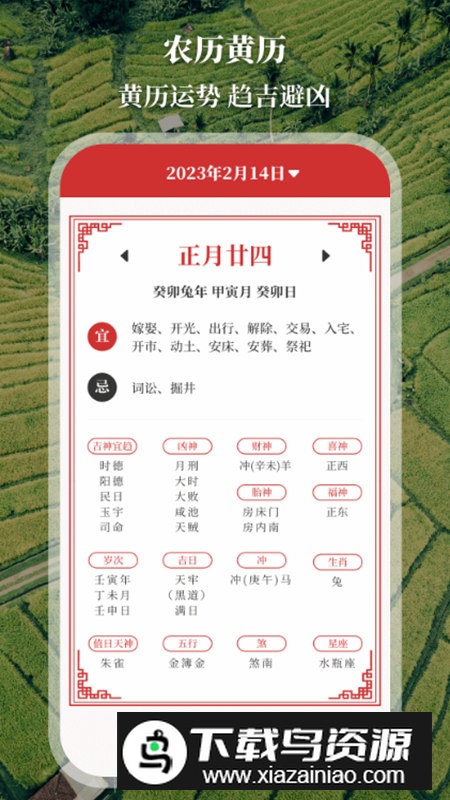 测亩仪eGPS面积测量软件最新版官方版最新版截图5