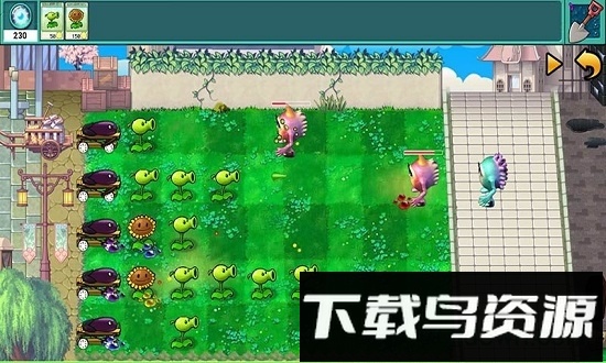 植物大战外星人豪华版最新版截图1