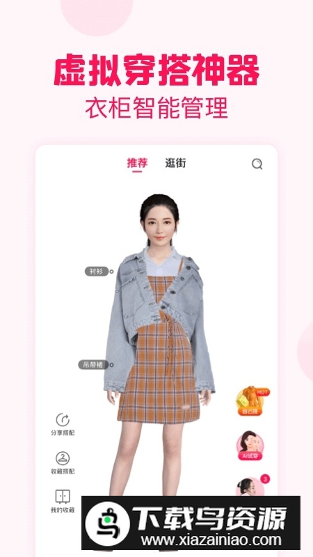 淘粉吧APP官方最新版截图1