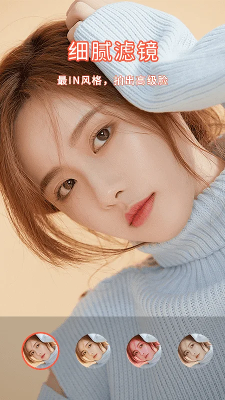 微距相机官方版最新版截图1