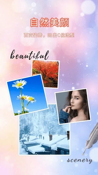 微距相机官方版最新版截图2