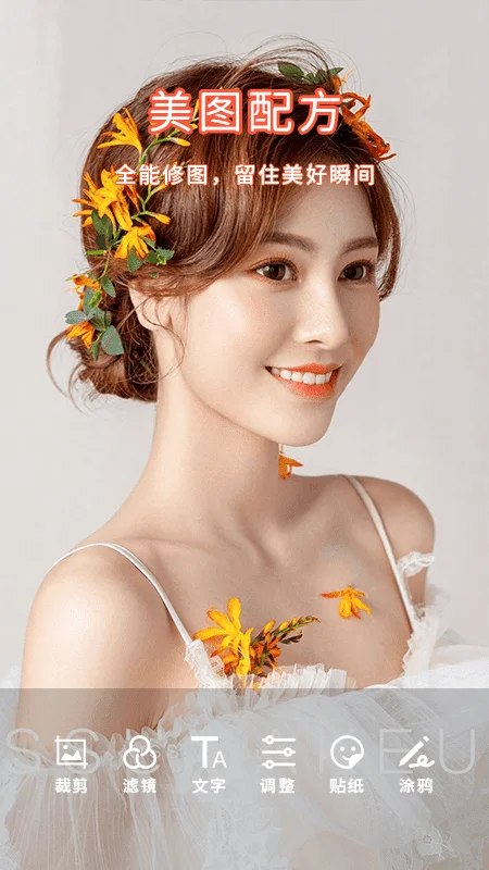 微距相机官方版最新版截图3