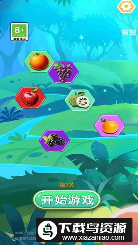 六角水果消除季游戏官方正版最新版截图1