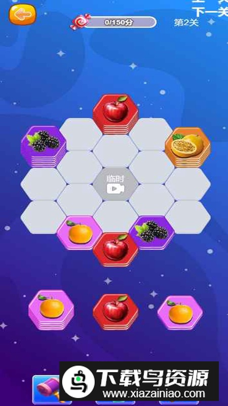 六角水果消除季游戏官方正版最新版截图3