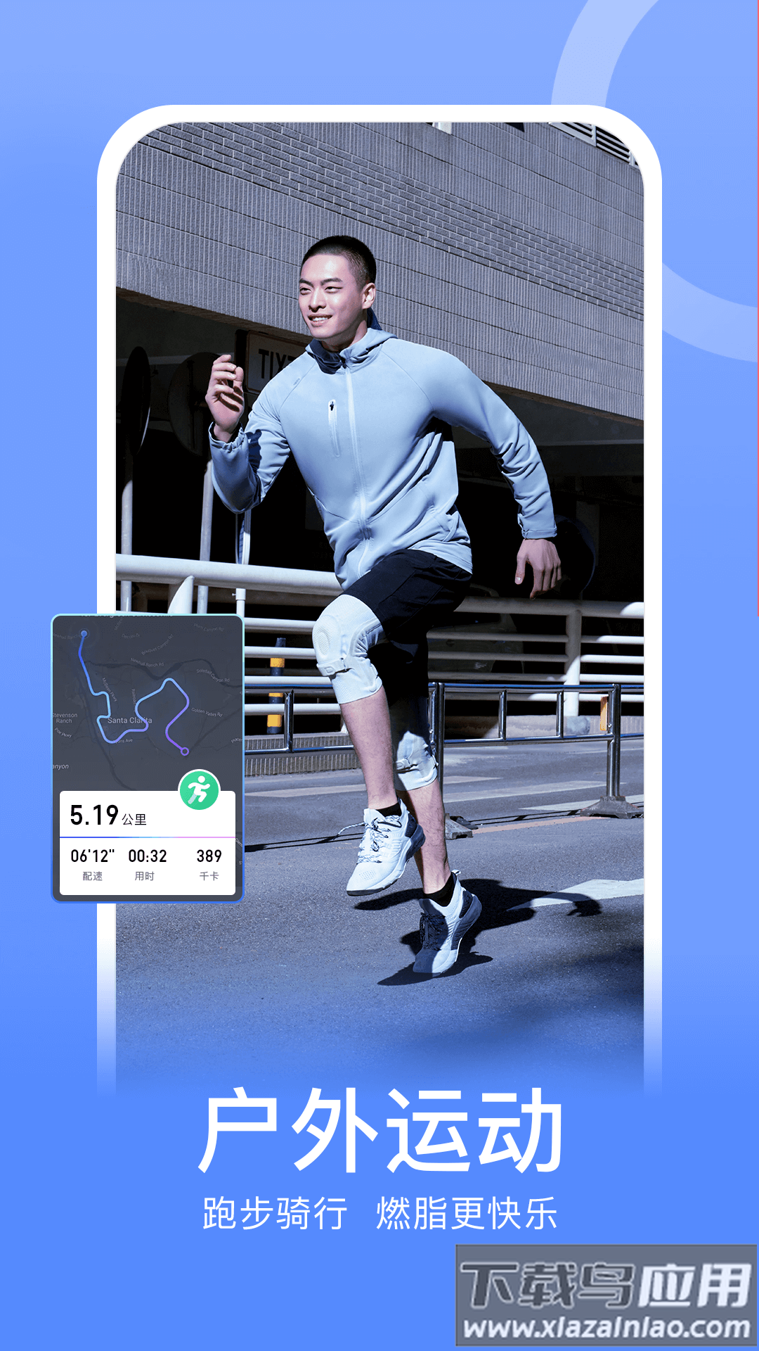 keep健身app下载安装最新版截图2