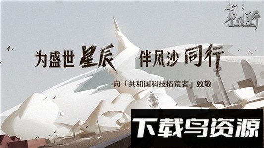 第九所网易版最新版截图1