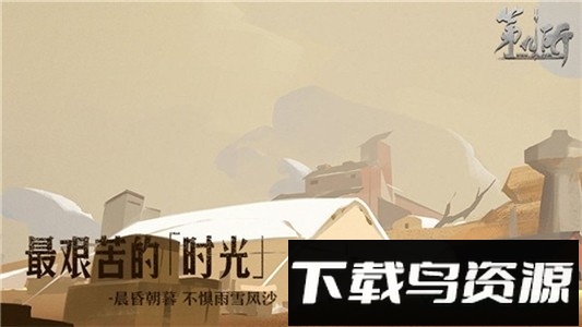 第九所网易版最新版截图2