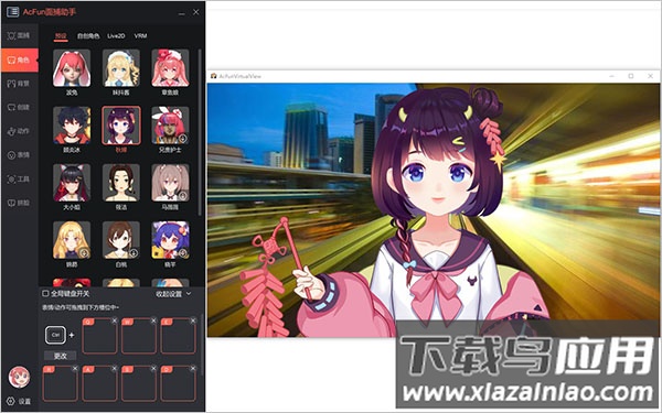 acfun面捕助手下载手机最新版截图2