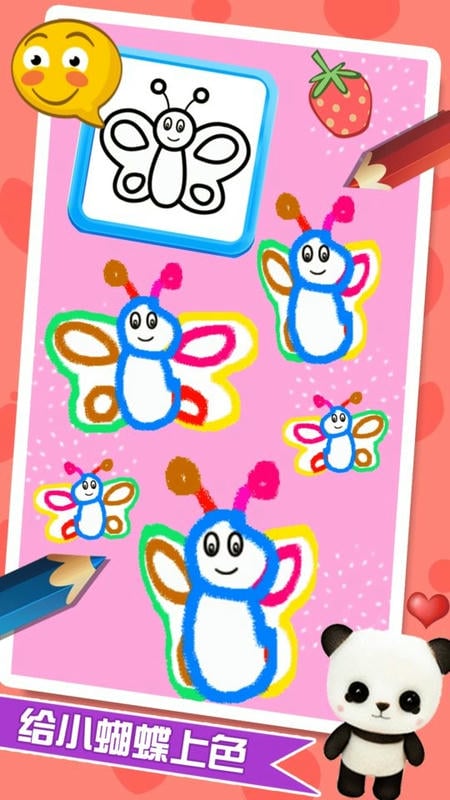 萌宝画画大师手机版最新版截图2