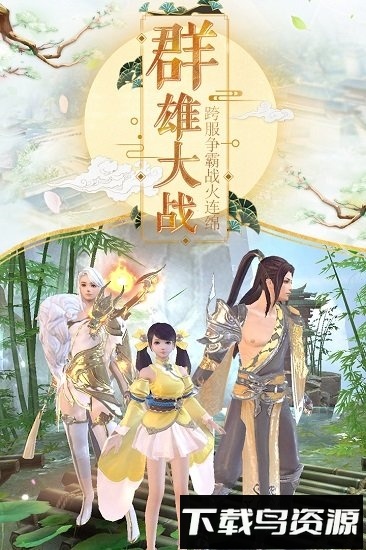 我在江湖安峰版安卓版下载