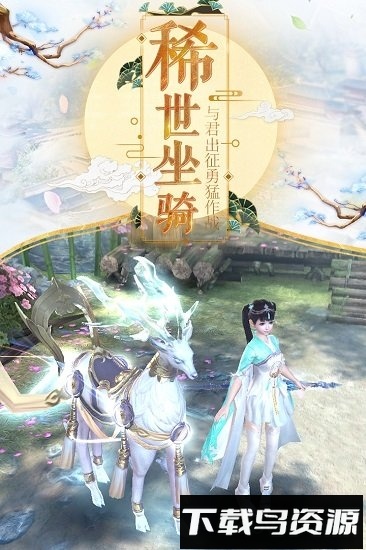 安峰我在江湖手游最新版截图1