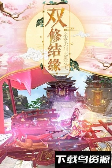 安峰我在江湖手游最新版截图4