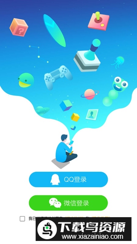 qq游戏大厅手机版2025最新版截图5