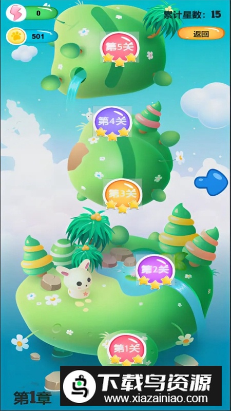 打个大气球游戏手机版最新版截图2